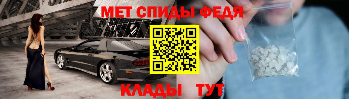 Амфетамин Premium  Вход с VPN  Нижнеудинск 