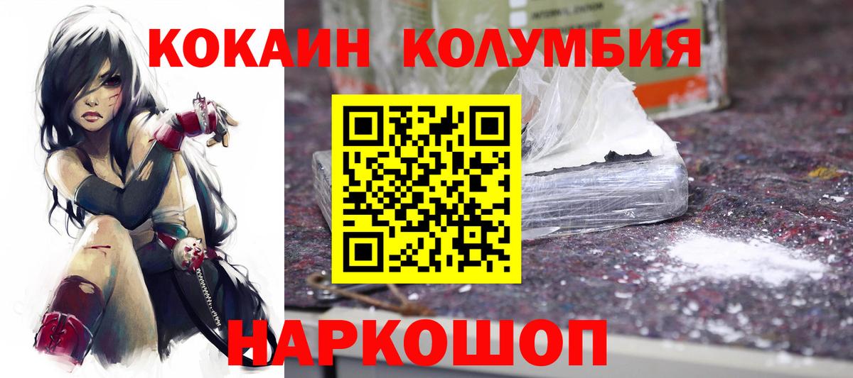 Alpha-PVP Нижнеудинск