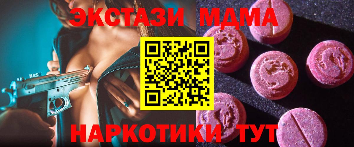Ecstasy Philipp Plein Нижнеудинск