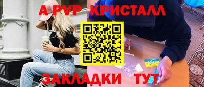 трава Волжск