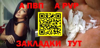 2c-b Волжский
