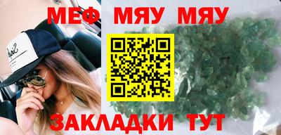 бутик Волгодонск