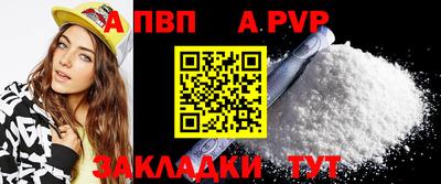 трава Волжск