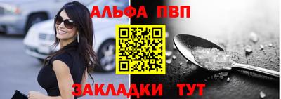 2c-b Волжский