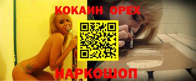 бутик Волгодонск