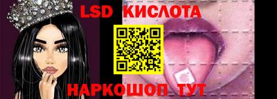трава Волжск
