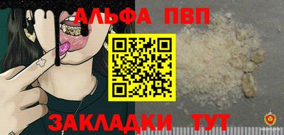 трава Волжск