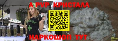 бутик Волгодонск