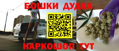 бутик Волгодонск