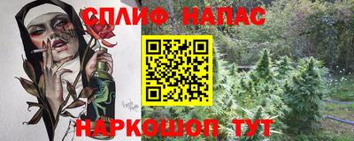 трава Волжск