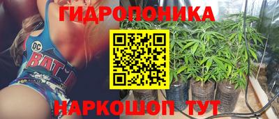 бутик Волгодонск