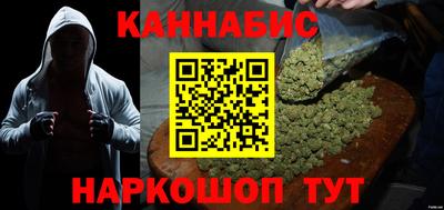 бутик Волгодонск