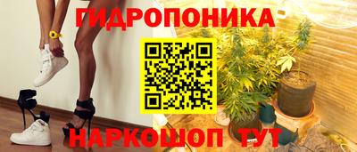 бутик Волгодонск