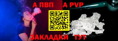 бутик Волгодонск