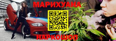 бутик Волгодонск