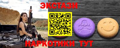 2c-b Волжский