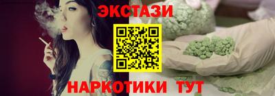 трава Волжск