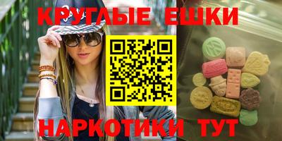 2c-b Волжский