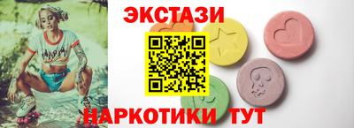 бутик Волгодонск
