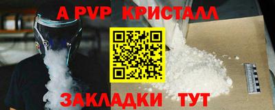 трава Волжск