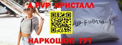 2c-b Волжский