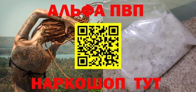 2c-b Волжский