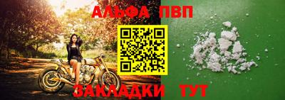 2c-b Волжский