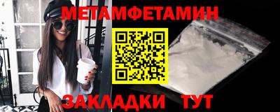 2c-b Волжский