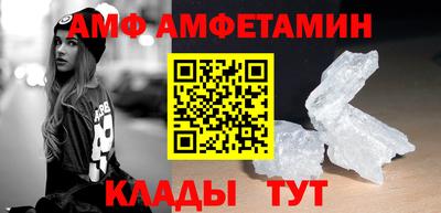 трава Волжск