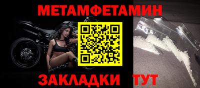 бутик Волгодонск