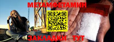 трава Волжск