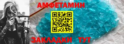 2c-b Волжский