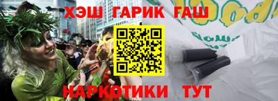 крисы Рыбинск