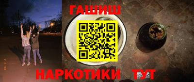 2c-b Волжский