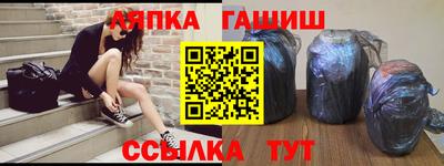 бутик Волгодонск