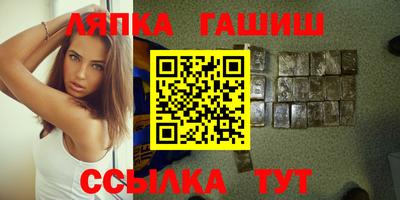 бутик Волгодонск