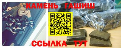 трава Волжск