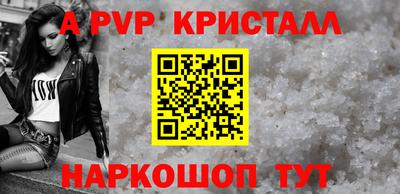 бутик Волгодонск