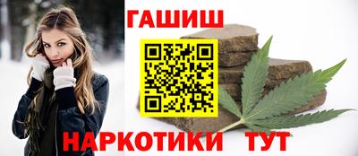 бутик Волгодонск