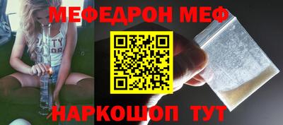 трава Волжск