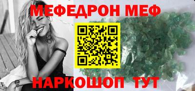 2c-b Волжский