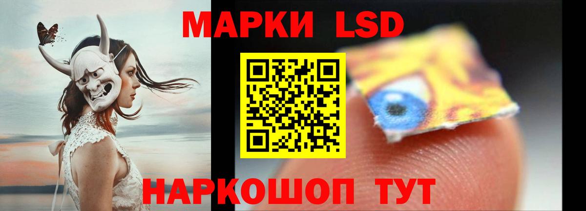Лсд 25 экстази ecstasy  LSD-25 экстази ecstasy  Нижнеудинск  Вход с VPN 