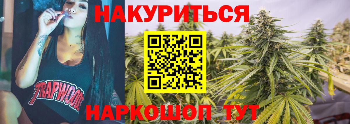 Бошки марихуана план Нижнеудинск